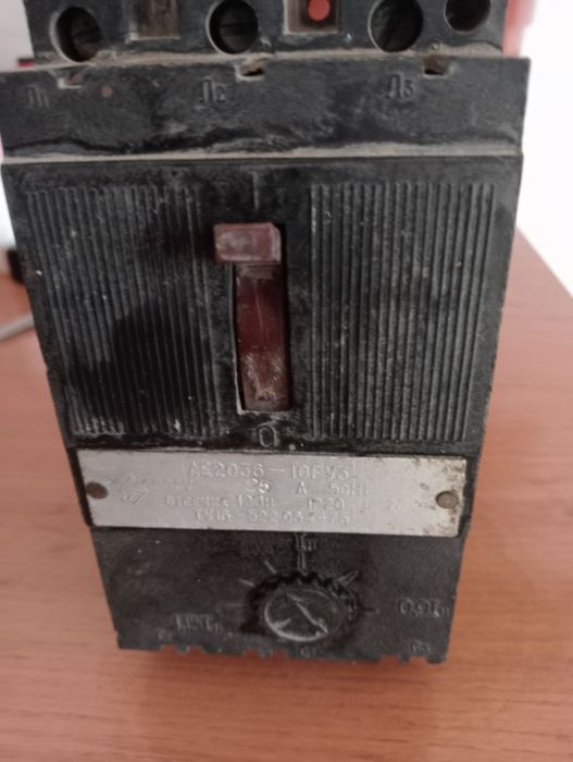 Электрический автомат.