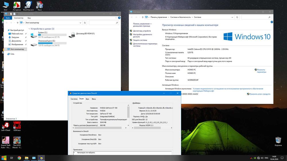 Продам компьютер