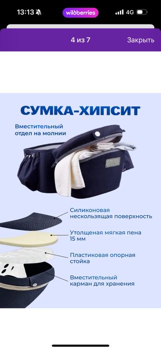 Многофункциональный рюкзак-кенгуру