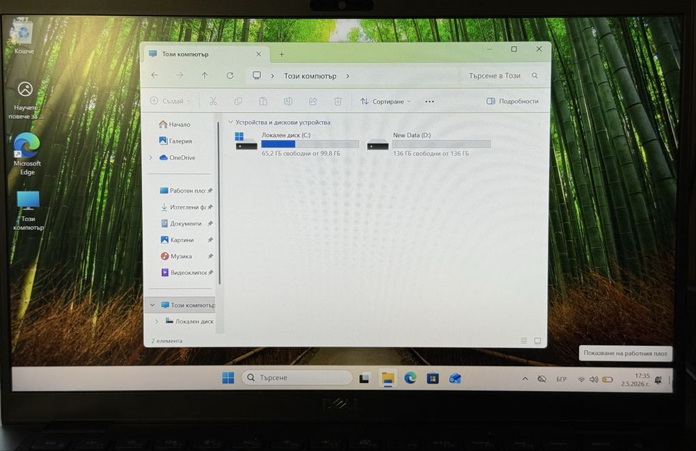 Лаптоп Dell Latitude 7410 i5-10310U / 16GB RAM / 256GB SSD / 14”