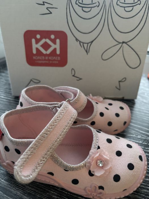 Детски обувки за вкъщи и градина