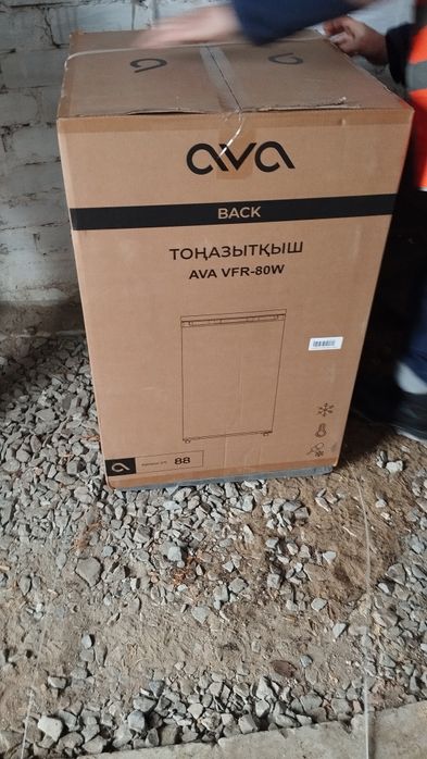 Продам морозилку