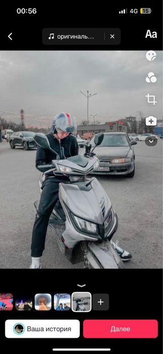 Мопед м8 125 куб 2024