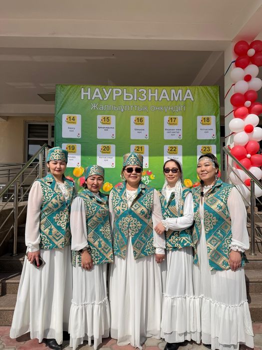 Казахский национальный костюм