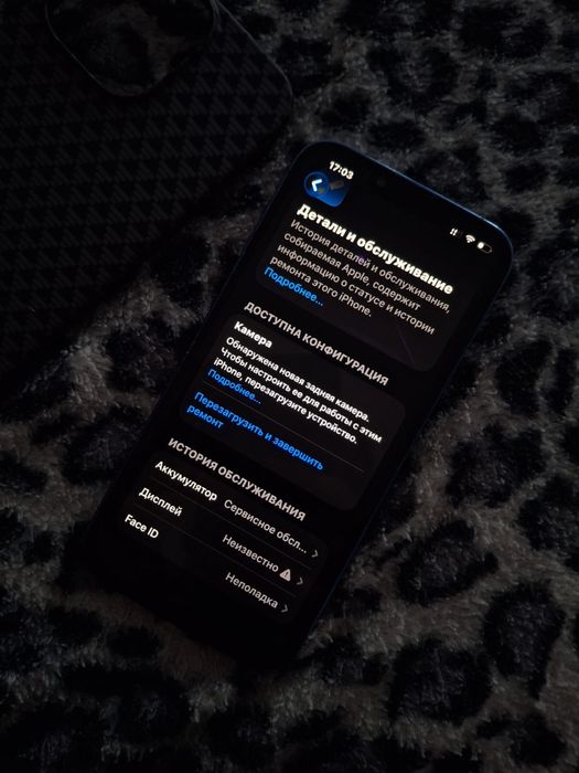 Iphone 13 pro срочно