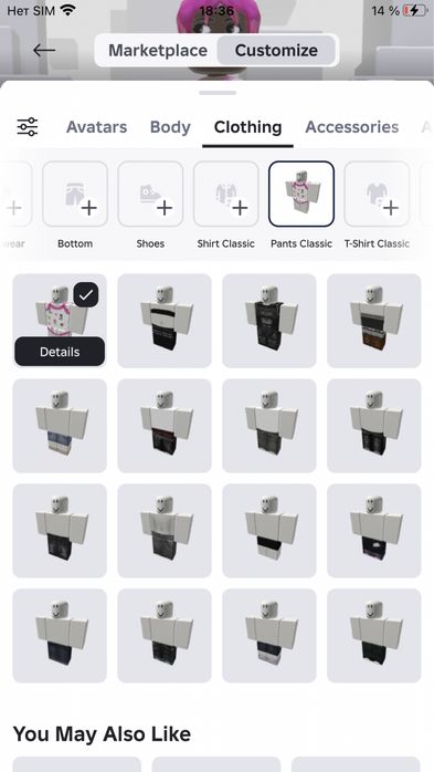 Обмен рб аккаунт