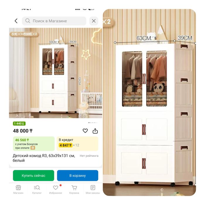 Комод детские новый