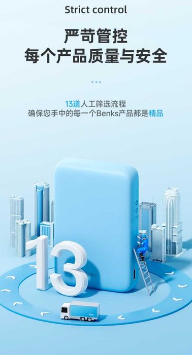 Benks MP07 Magnetic PD20W Power Bank 10000mAh magsafe for iPhone 16 17