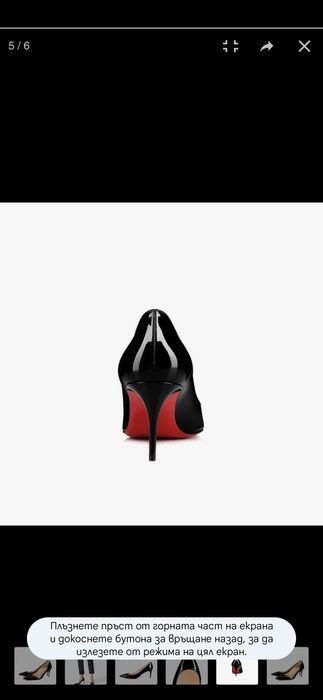 Обувки лечени 6 см ток- произведени в Италия