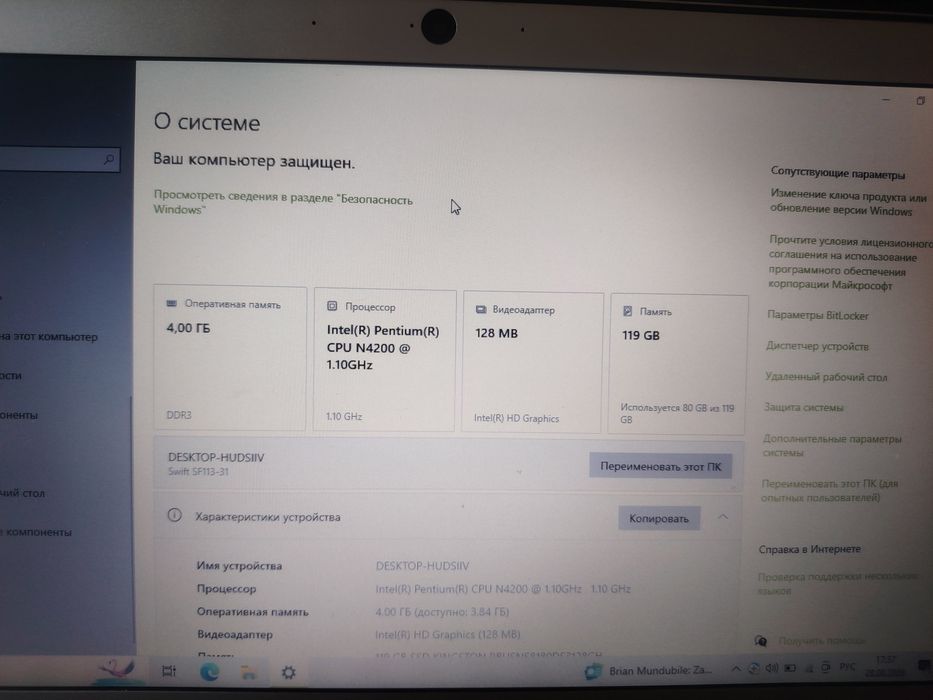 Продам или обменяю ноут acer