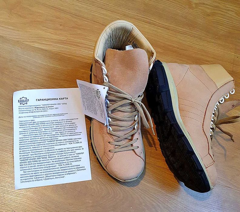 Мъжки обувки от естествена кожа