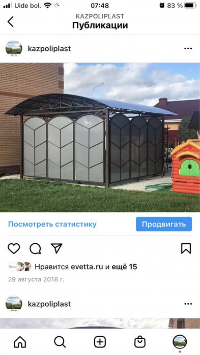 Навесы , козырьки , беседки