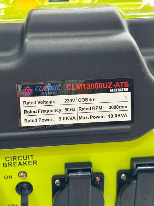 Генератор class 10kva + avr