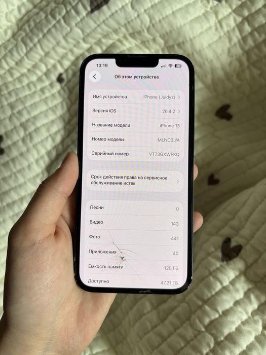 IPhone 13, 128гб, емкость 80%