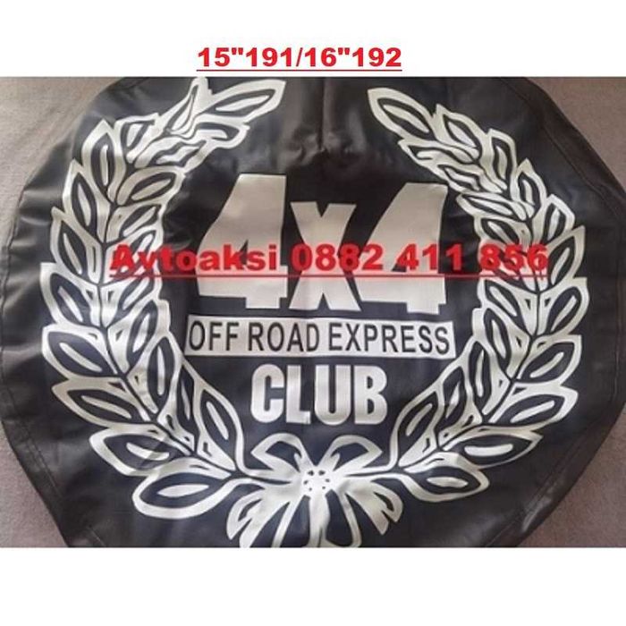 Кожен калъф за резервна гума 15"/16" -11 модела