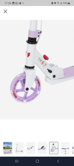 Самокат детский.