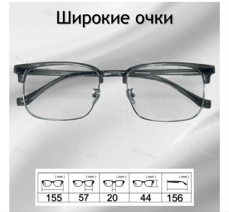 Очки для зрения -0,75