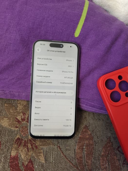 Iphone 15 Pro в идеальном состоянии