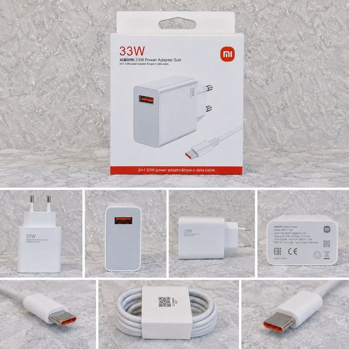 Xiaomi 33W Power Adapter Suit
