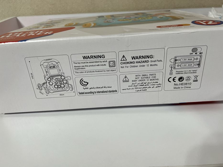 Ходунки-каталка Hola