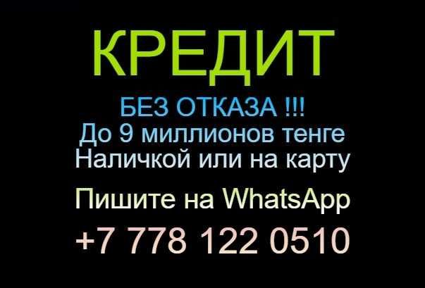 джинсы доски детская резина обувь ламинат