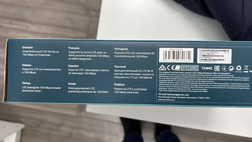 Роутер Archer MR400 TP-Link 4G LTE Router