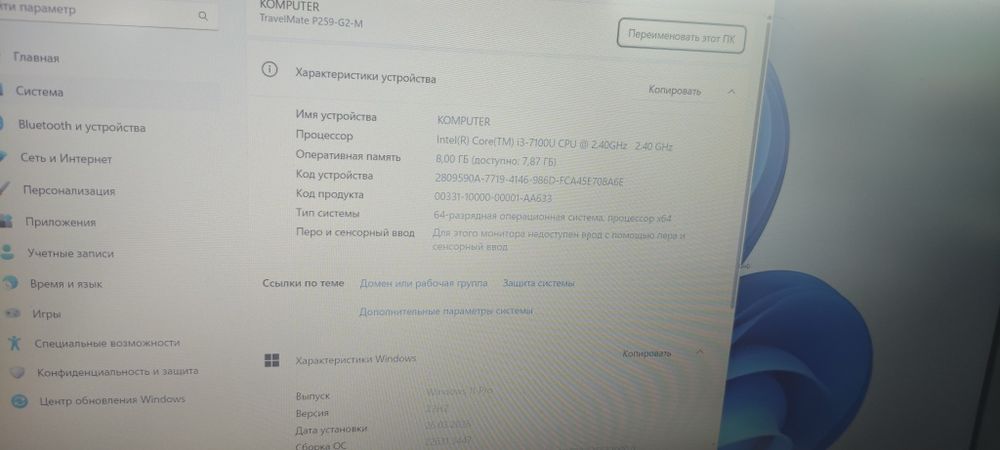 Ноутбук Acer i3/8gb/ssd