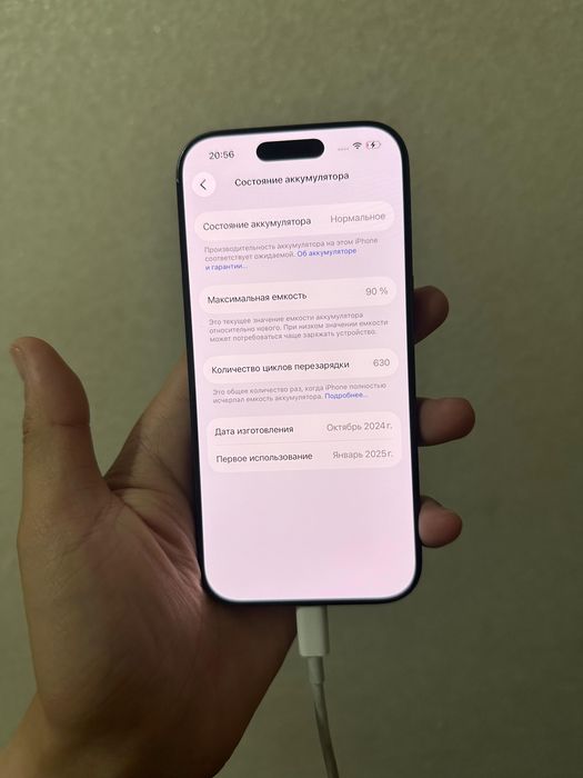 Телефон Iphone 16 pro