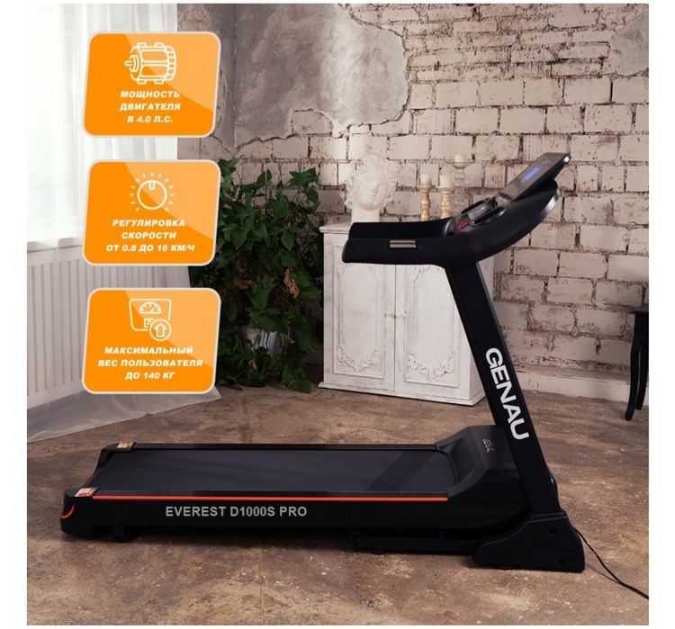 Беговая дорожка Genau