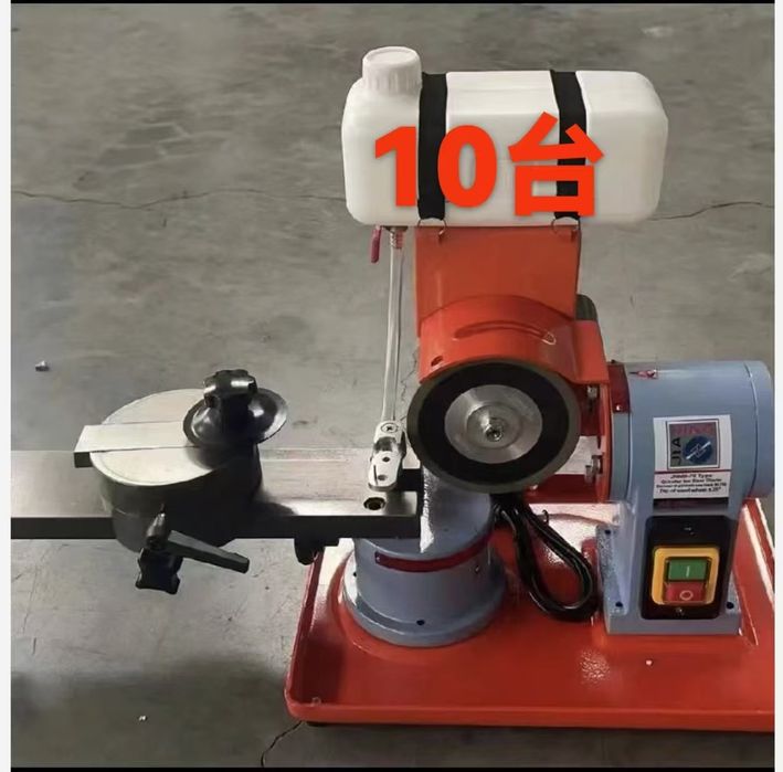 Точильный станок