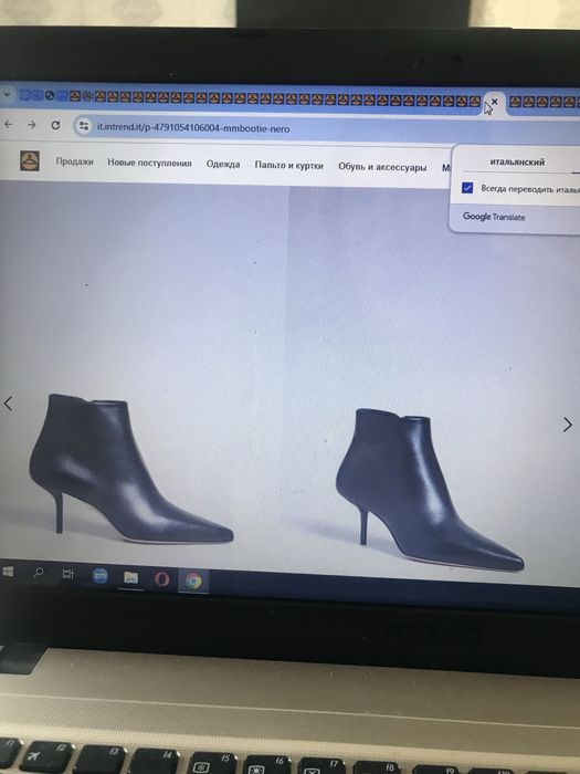 Max mara ботильоны