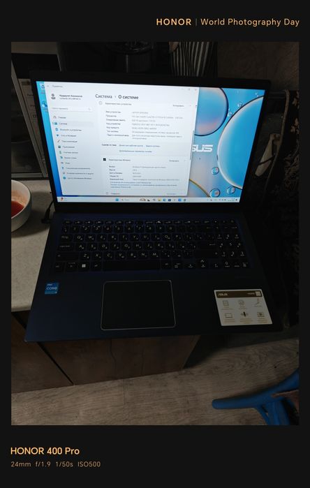 Ноутбук почти новый