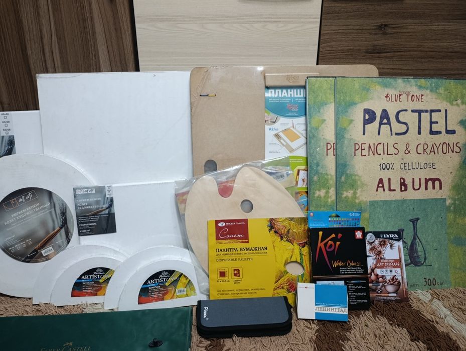 Всё для рисования.