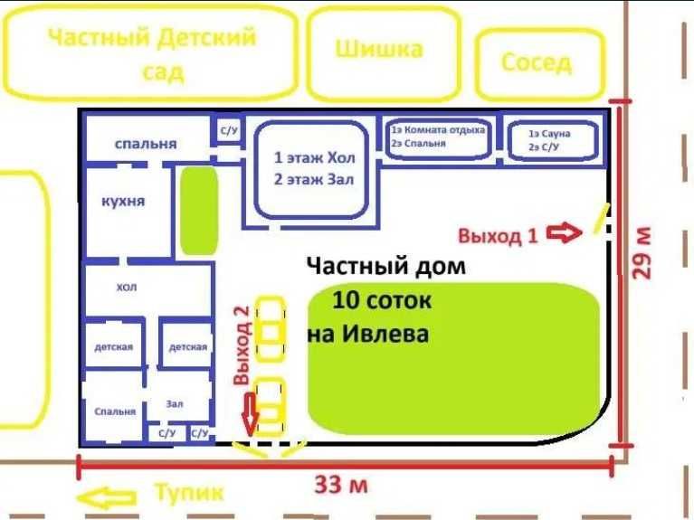 Продается дом в центре Ташкента под жилье или бизнес 9соток на Ивлева