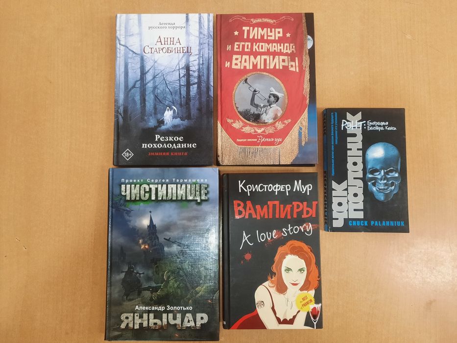 Продам интересные книги