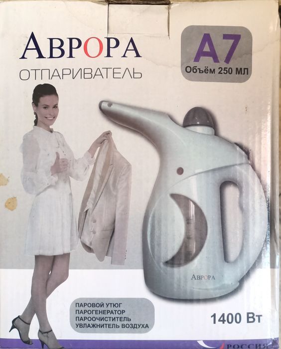 Отпариватель ручной