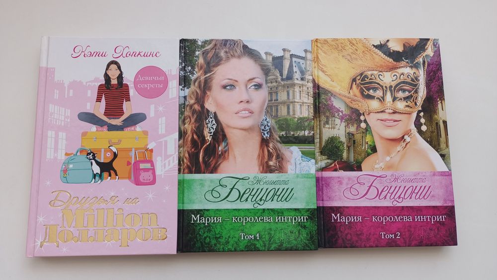 Книги твердая обложка