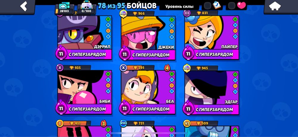 Тез арада сатлады