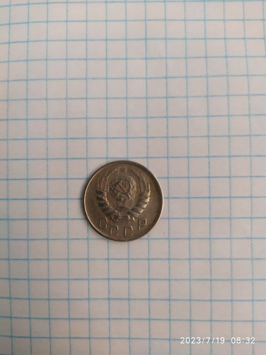 CCCR tangga sotiladi