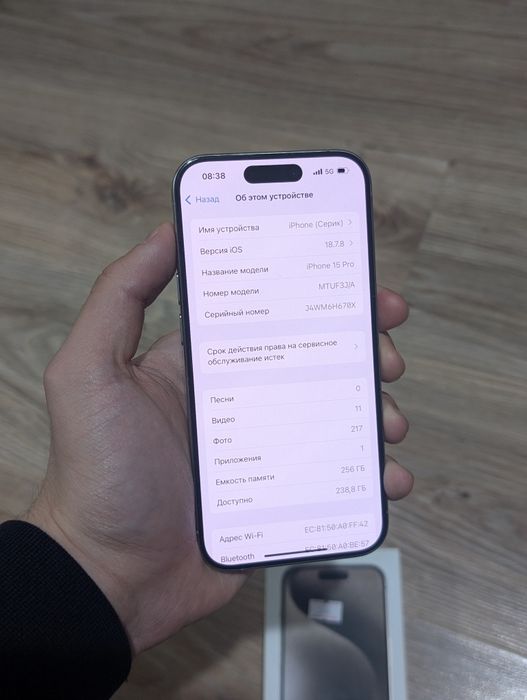 Iphone 15 pro Айфон 15 про 256гб