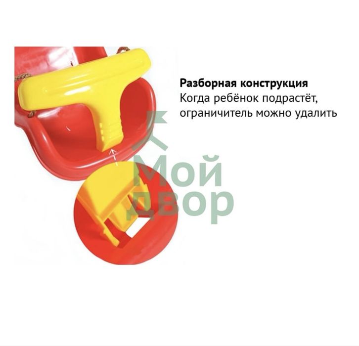 Качеля детская подвесная