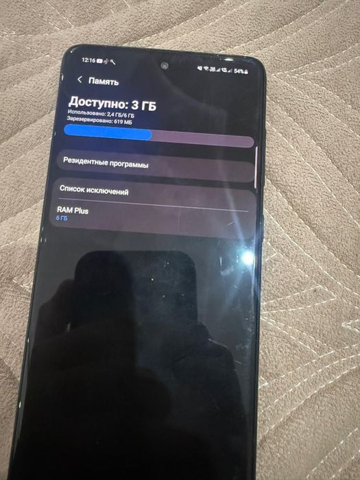 Самсунг А71 128/6