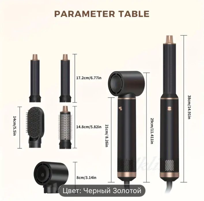 Продам фен стайлинг