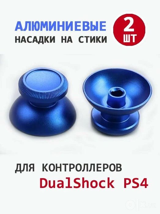 Alumniy Metal Giribokla Playsatation va xbox hamma modelariga tushadi