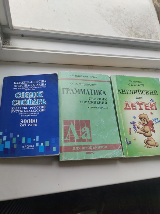 Файлы для бумаги, скоросшиватели , 250