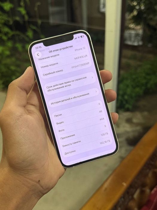 iphone 12 128gb 100% face id ishlidi