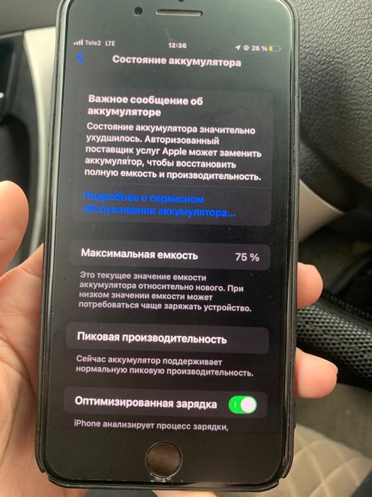 Обмен либо продам айфон 7 плюс