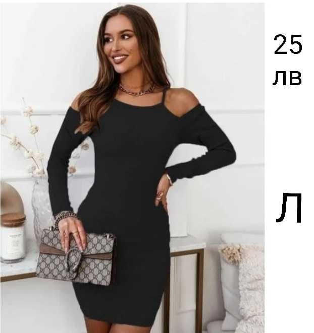 Ново дамска рокля