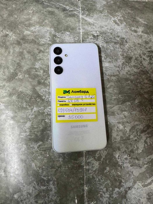 смартфон: Samsung Galaxy A25 (г Аягоз / 899534)