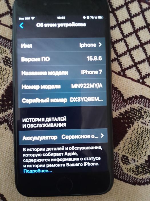 Iphone  7 128 гб